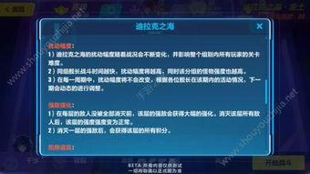 首发爆料最新玩法大全,带你畅游游戏新境界  第3张 首发爆料最新玩法大全,带你畅游游戏新境界  第3张