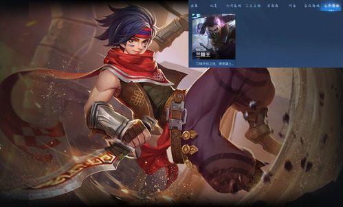 兰陵王在线观看免费,穿越时空的传奇英雄,免费在线观看,尽享视听盛宴  第2张 兰陵王在线观看免费,穿越时空的传奇英雄,免费在线观看,尽享视听盛宴  第2张