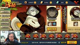 老外看火影爆料视频下载,老外视角下的经典爆料视频深度解析  第1张