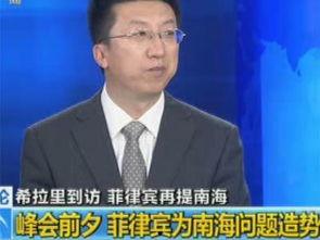 菲律宾副部长爆料视频,揭露政坛黑幕与权力斗争  第2张 菲律宾副部长爆料视频,揭露政坛黑幕与权力斗争  第2张