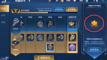 赛季视频爆料在哪发布的,独家揭秘发布平台大揭秘  第2张 赛季视频爆料在哪发布的,独家揭秘发布平台大揭秘  第2张