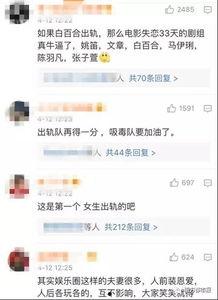 张韵艺在线爆料网站视频,揭秘网络视频背后的真相  第2张