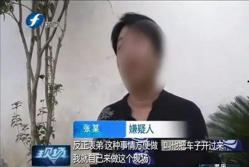 福州表弟爆料新闻事件,揭秘事件背后真相  第1张