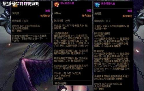 哈利魔盒爆料视频,揭秘视频背后的惊人真相  第3张