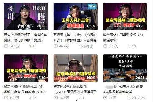 港澳最新爆料新闻事件是什么,揭秘惊天大事件