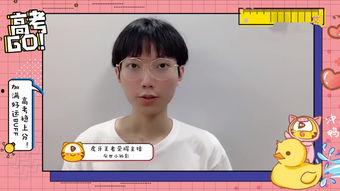 爆料虎牙主播是谁啊视频,爆料虎牙主播身份，视频曝光惊人真相！  第2张