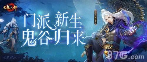 八门技能爆料怎么做视频,视频制作攻略全解析  第3张