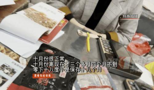 厦门餐饮爆料事件真相视频,真相视频曝光背后的真相  第1张