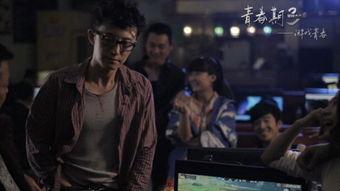 青春期3在线观看,在线重温青春期的成长与蜕变  第1张