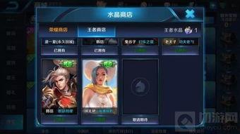 王者预告爆料最新,神秘新英雄登场,预告爆料揭示神秘力量觉醒  第2张 王者预告爆料最新,神秘新英雄登场,预告爆料揭示神秘力量觉醒  第2张