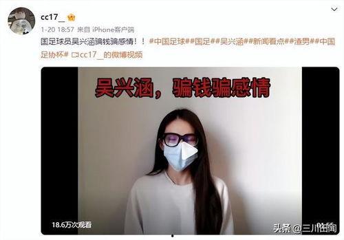 陈晨最新爆料视频,事件真相再引热议  第3张 陈晨最新爆料视频,事件真相再引热议  第3张