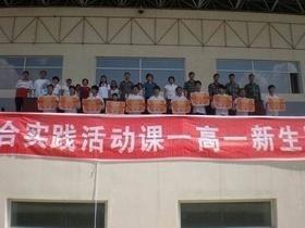 哈尔滨中学爆料视频大全,揭秘校园生活瞬间  第3张