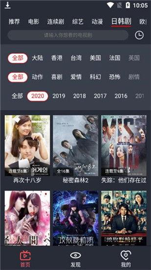 高清视频在线观看,在线观看的极致体验解析