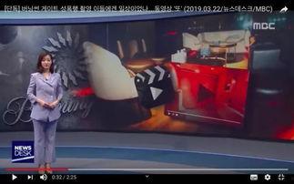 台湾夜店爆料事件视频播放,真相与争议交织  第1张