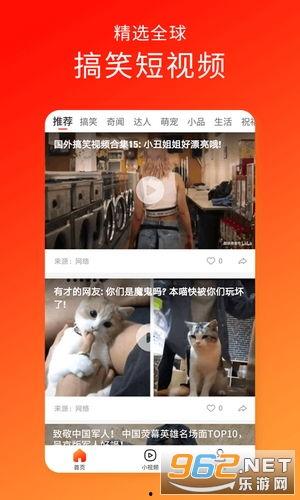 久久短视频在线观看,尽享在线观看盛宴  第3张