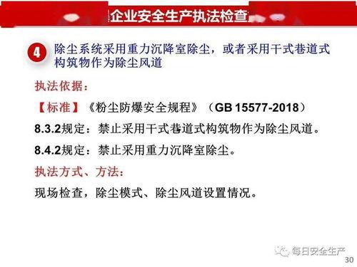 泰安核酸爆料事件视频,视频揭露惊人真相  第3张 泰安核酸爆料事件视频,视频揭露惊人真相  第3张