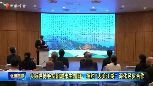 岳阳最新新闻爆料网,揭秘岳阳本土热点事件!  第3张 岳阳最新新闻爆料网,揭秘岳阳本土热点事件!  第3张