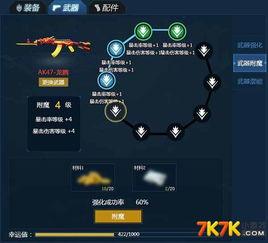 特战英豪爆料最新消息,揭秘神秘任务背后的惊心动魄  第2张 特战英豪爆料最新消息,揭秘神秘任务背后的惊心动魄  第2张