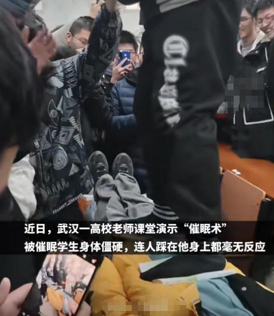 催眠爆料徐老师视频,揭开神秘面纱背后的真相  第2张