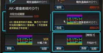 逆战5月最新爆料视频下载,揭秘全新内容与玩法升级  第2张 逆战5月最新爆料视频下载,揭秘全新内容与玩法升级  第2张