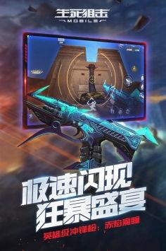 生死狙击在线免费观看,免费畅享刺激枪战盛宴