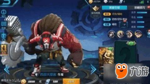 王者龙年新皮肤最新爆料,王者龙年新皮肤惊艳亮相  第3张