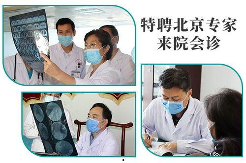 浙江医生爆料新闻视频播放,揭秘医疗行业背后真相 第2张 浙江医生爆料新闻视频播放,揭秘医疗行业背后真相 第2张