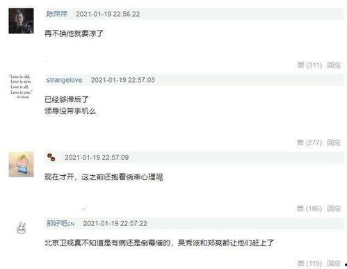 知情人爆料录音视频,知情人录音视频曝光惊人内幕  第3张