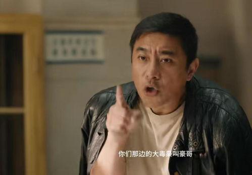 老舅最新爆料视频大全,揭秘娱乐圈幕后真相  第1张