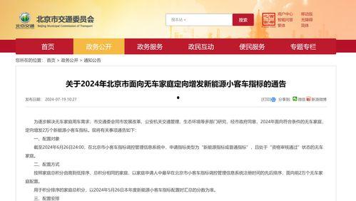 广东交通新闻投稿爆料有用吗 第2张 广东交通新闻投稿爆料有用吗 第2张